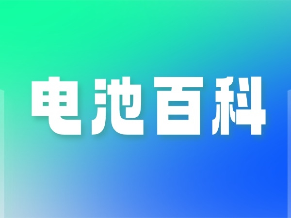 浸沒式冷卻技術全解析：鋰離子電池的“恒溫泳池”如何讓儲能效率翻倍？